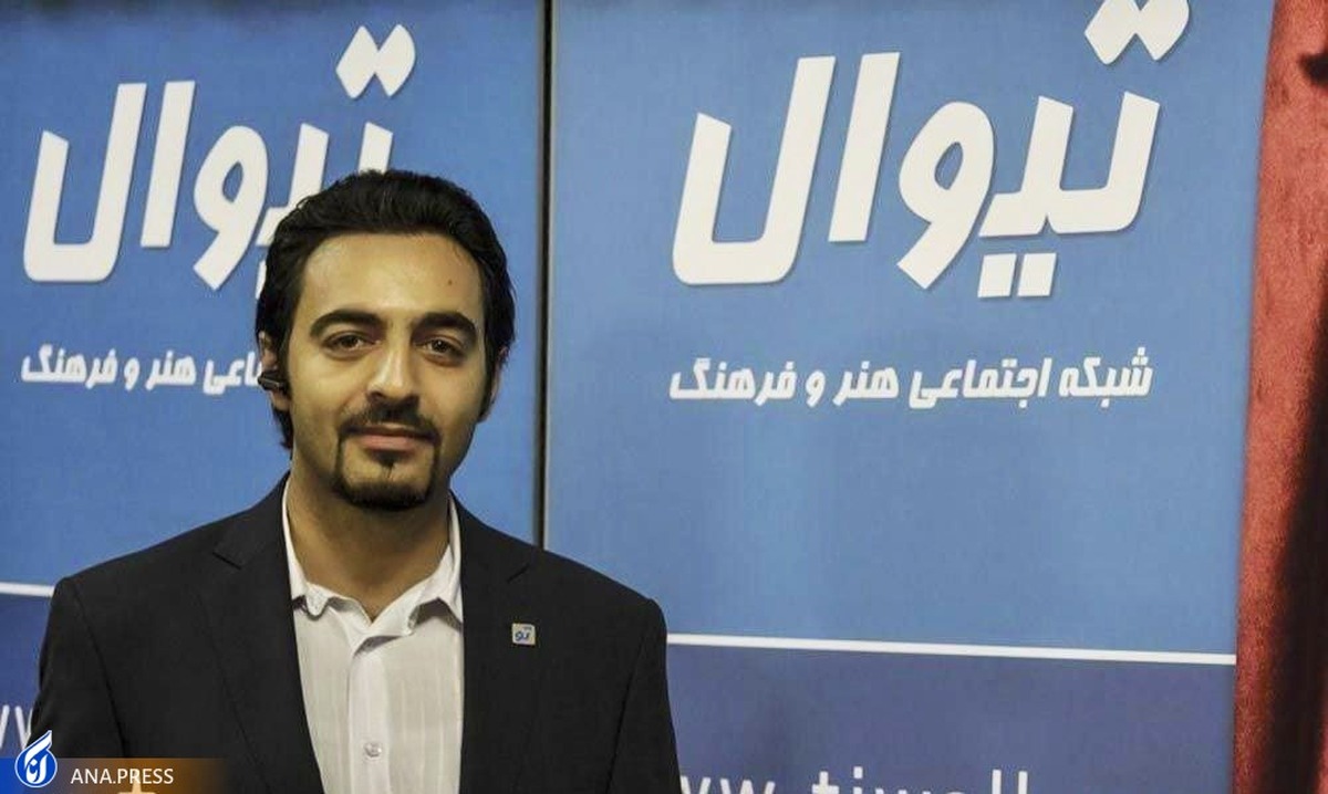 افزودن یک تکنولوژی پیشرفته به سامانه فروش بلیت تئاتر