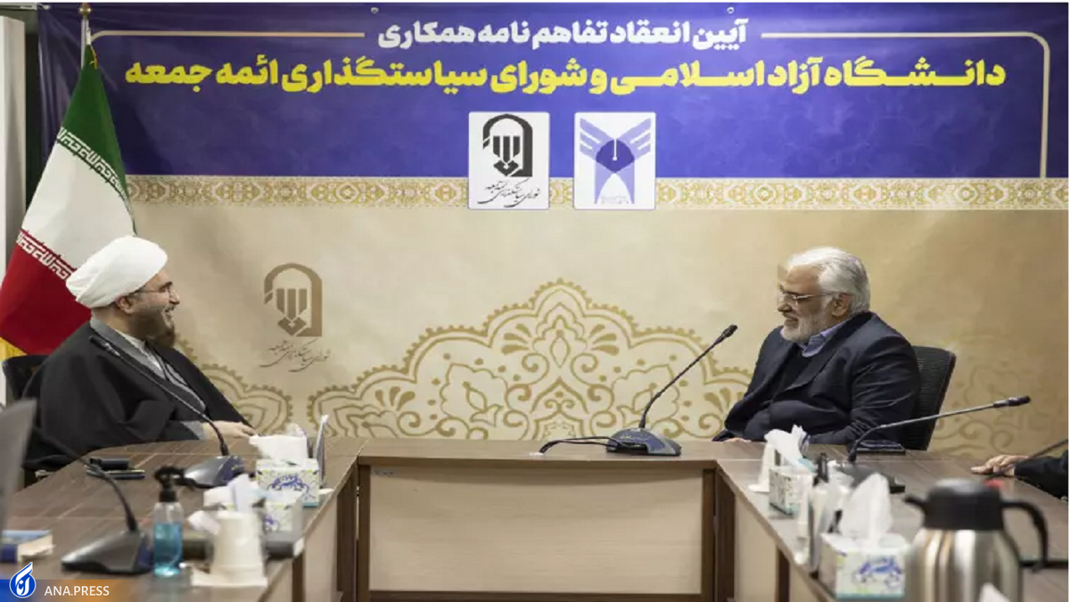 ائمه جمعه هدایتگران معنوی دانشگاه آزاد اسلامی هستند