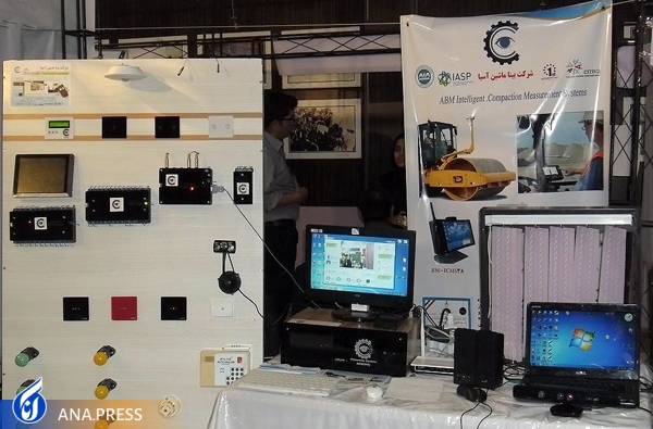 ۳۰ سال بالندگی علمی در دروازه آذربایجان شرقی با ثبت ۴۶ اختراع ۳۰ سال بالندگی علمی در دروازه آذربایجان شرقی با ثبت ۴۶ اختراع