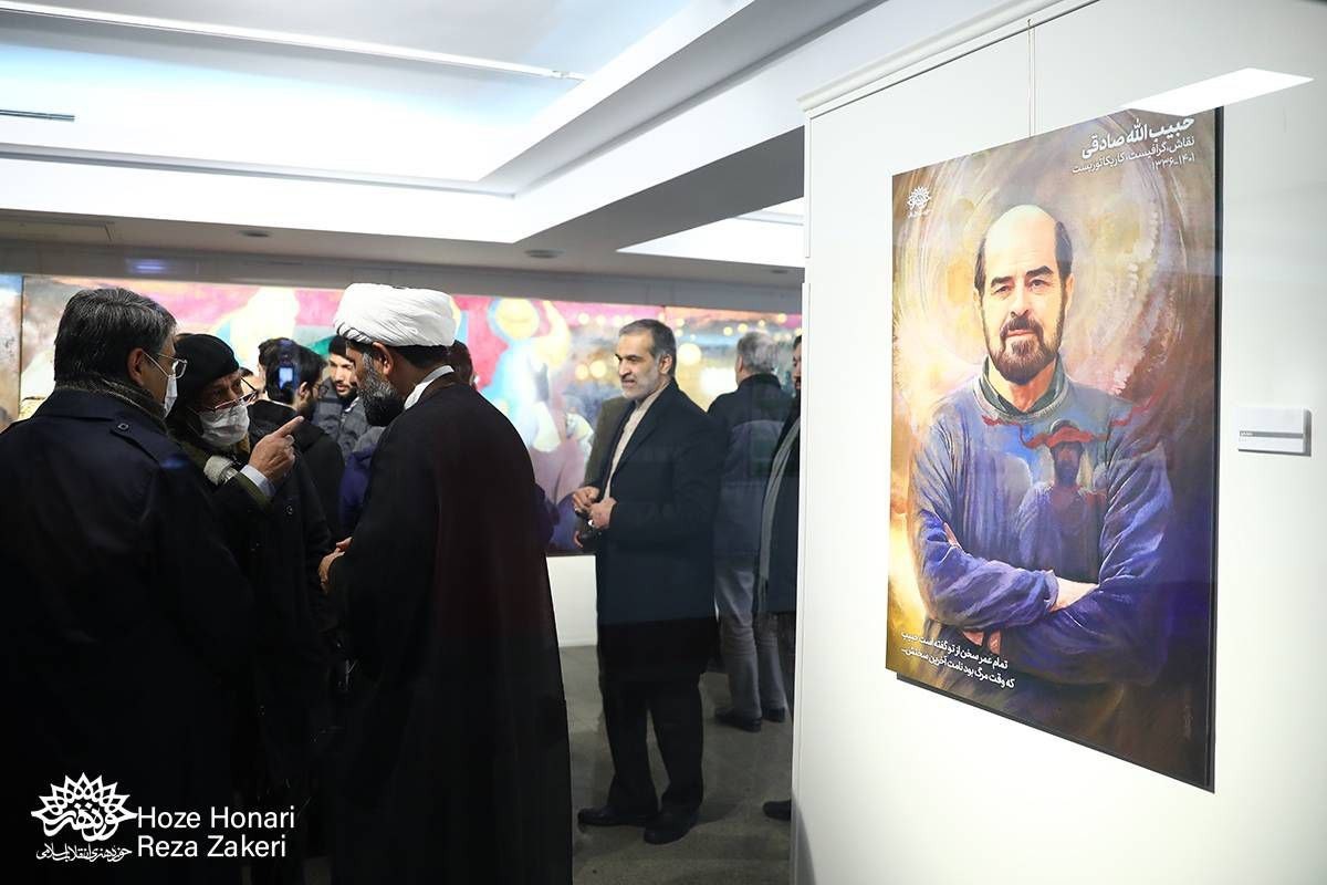 «یاد حبیب» خاطره حبیبالله صادقی را زنده کرد