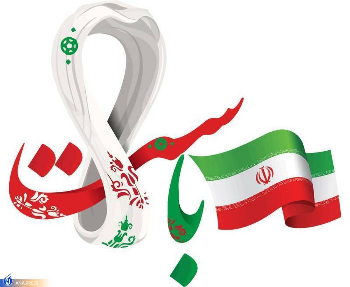 «پرچم بالاست» روی آنتن میرود