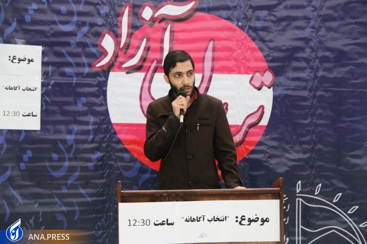 برگزاری تریبون آزاد دانشجویی نشاندهنده فضای گفتوگو در جمهوری اسلامی است