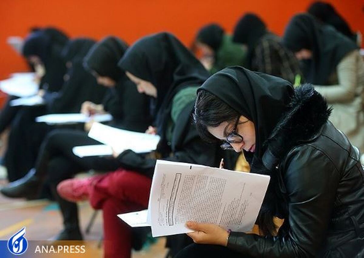 امتحانات دانشگاههای تهران فردا برگزار میشود