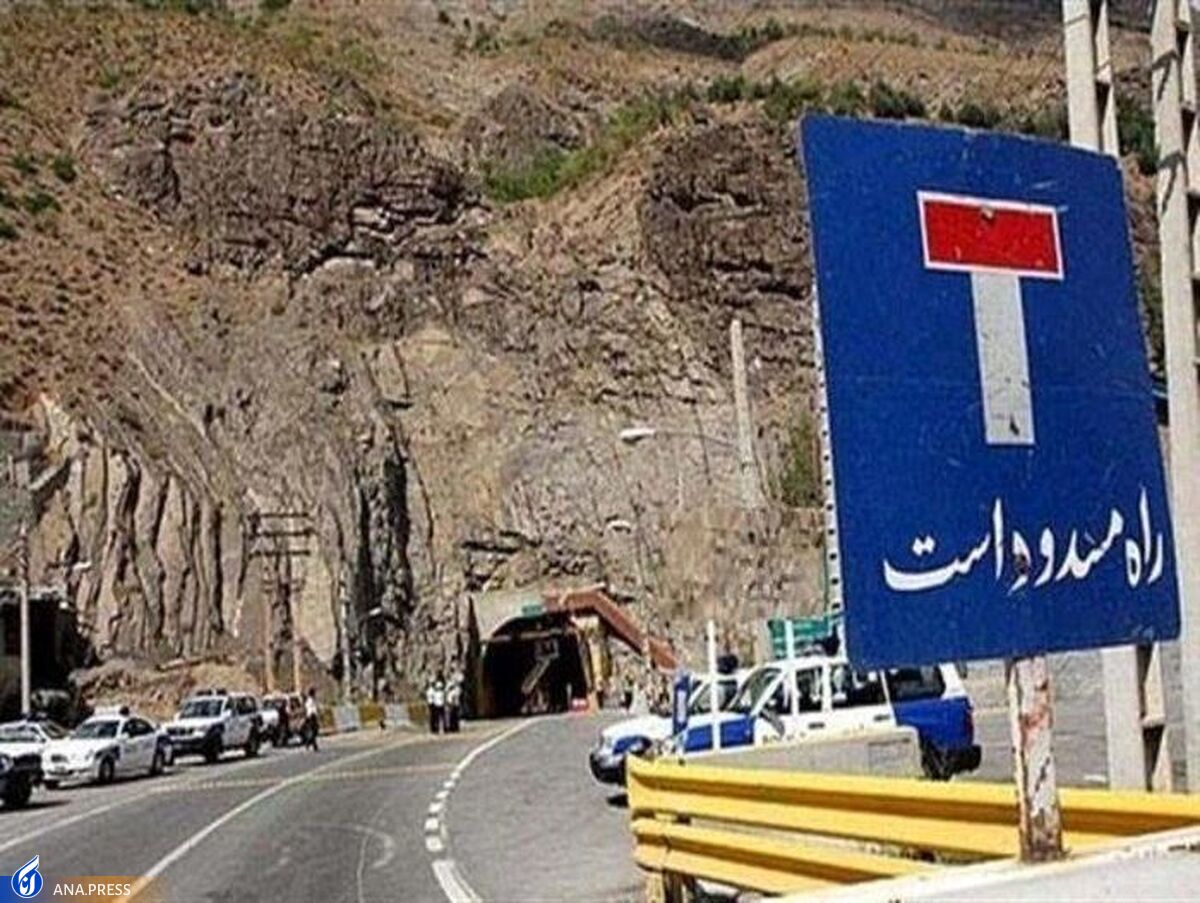 مسیر جنوب به شمال جاده هراز بسته شد