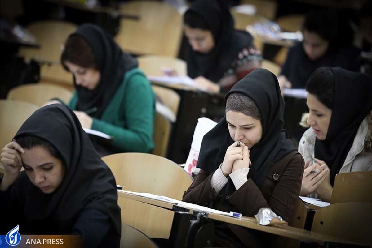 چهلمین دوره آزمون پذیرش دستیار فوق تخصصی پزشکی فردا برگزار میشود