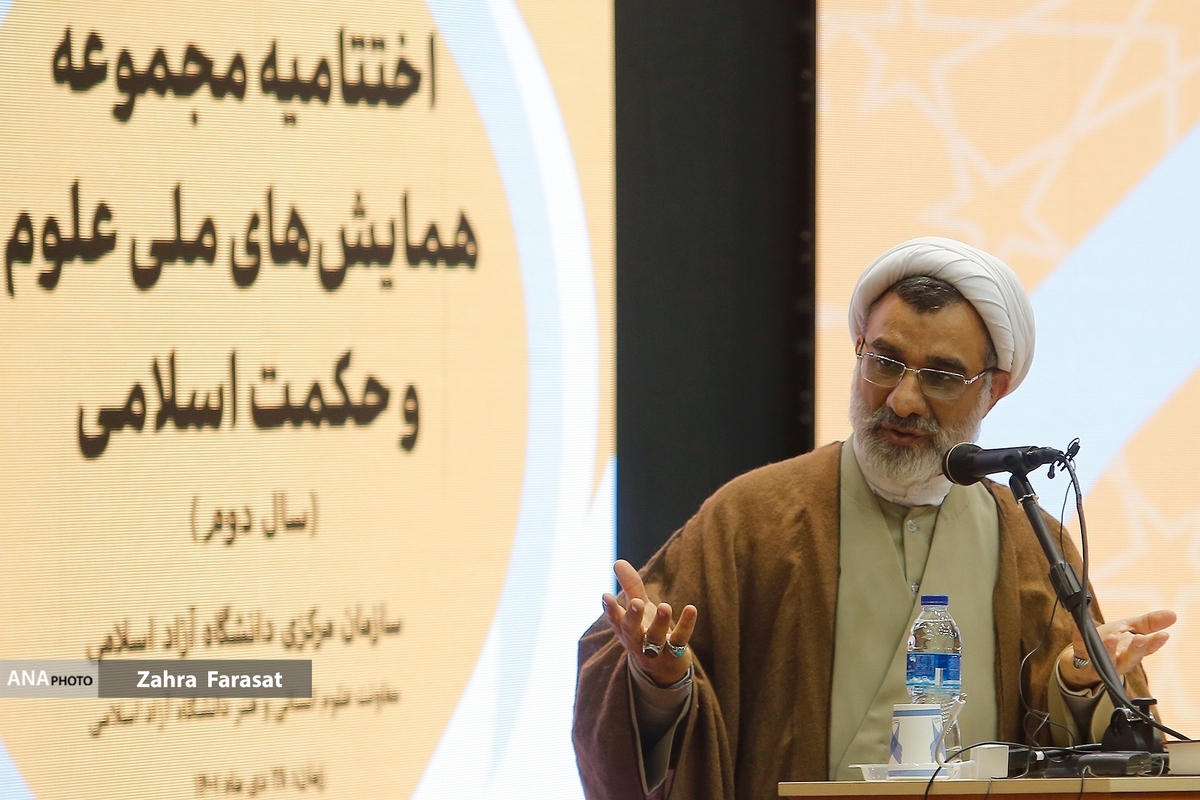 باید نسبت حکمت با علوم انسانی مشخص شود