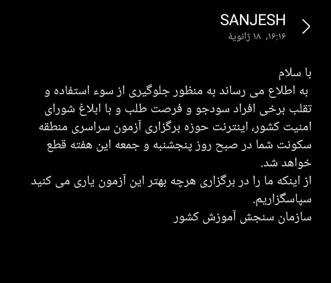 به گزارش خبرنگار حوزه دانش و فناوری خبرگزاری آنا به گزارش خبرنگار حوزه دانش و فناوری خبرگزاری آنا