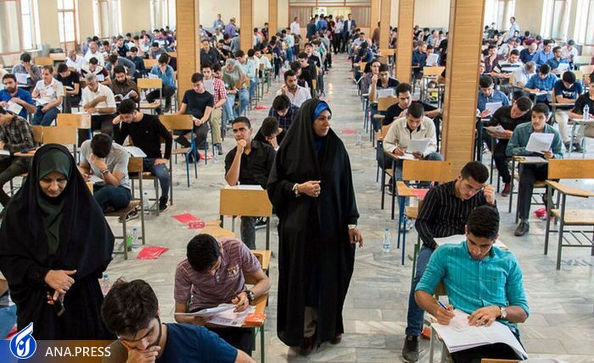 آیا سوالات کنکور گروه تجربی با وجود قطعی اینترنت لو رفته است؟