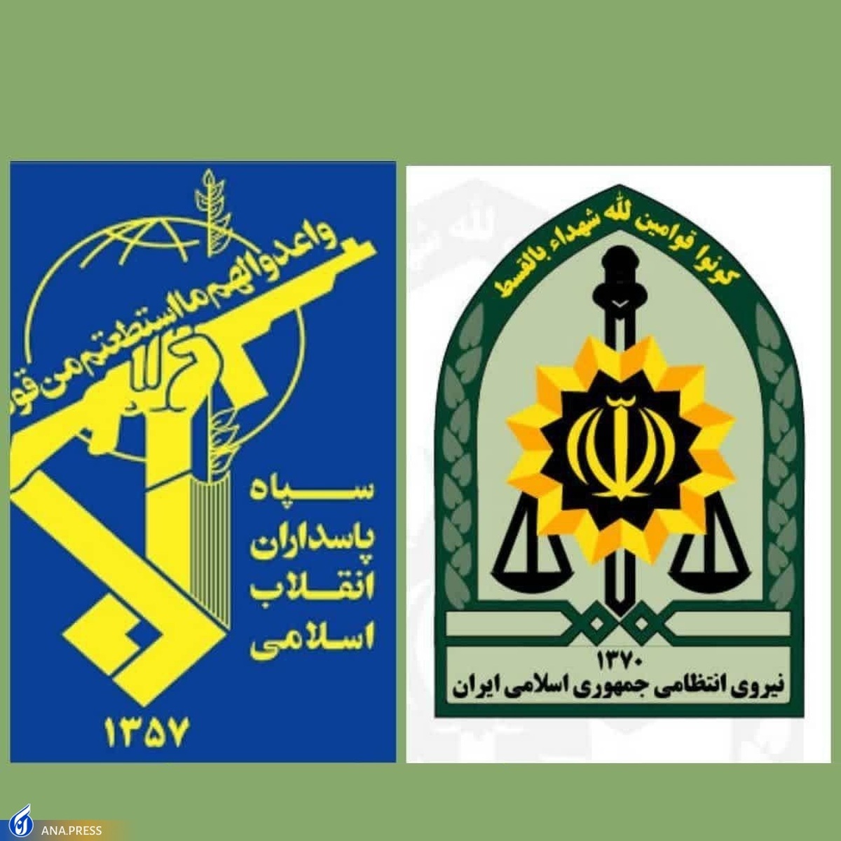 واکنش پلیس به بیانیه نمایندگان اروپا و تروریستی خواندن سپاه پاسداران