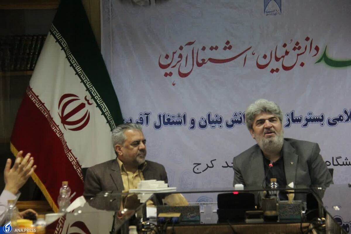 حمایت دانشگاه از طرحهای توجیهپذیر و مبتنی بر قوانین