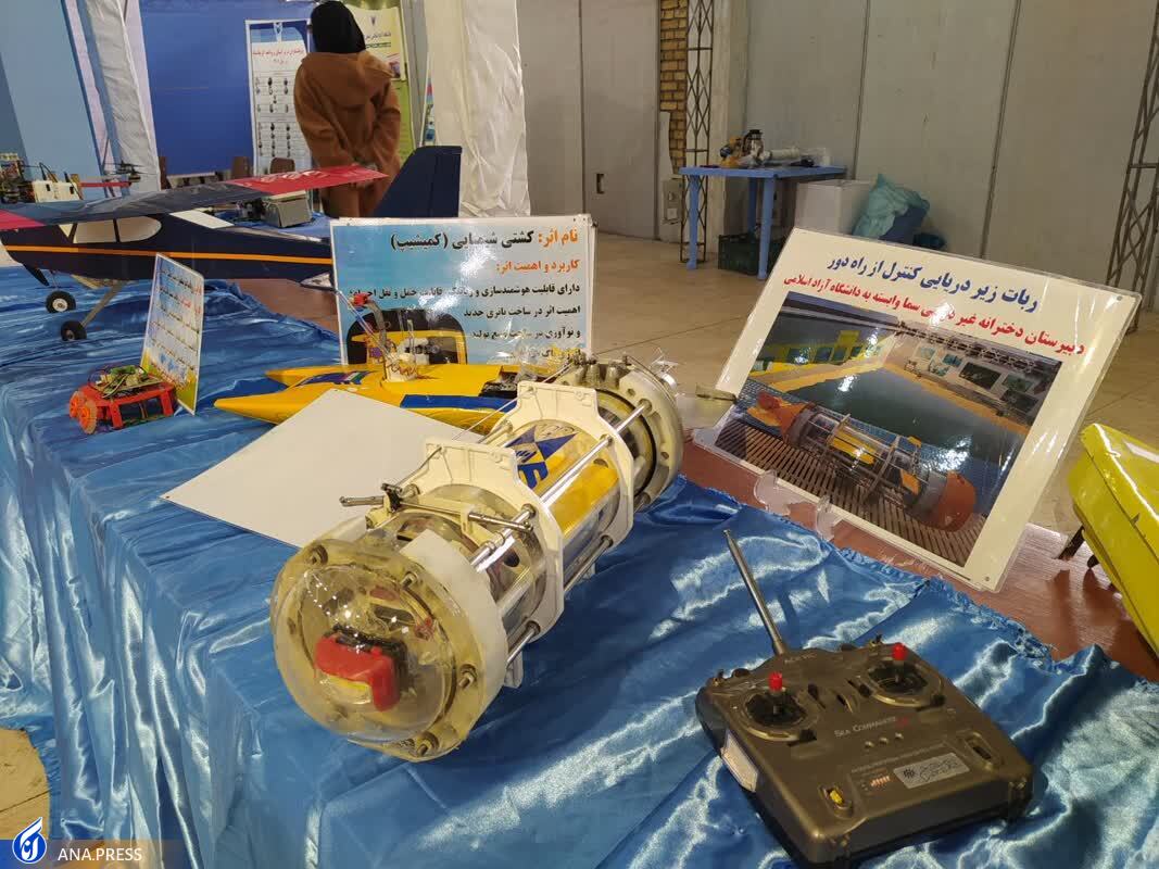 نمایش دستاوردهای تحقیقاتی و پژوهشی دانشگاه آزاد در کرمانشاه نمایش دستاوردهای تحقیقاتی و پژوهشی دانشگاه آزاد در کرمانشاه