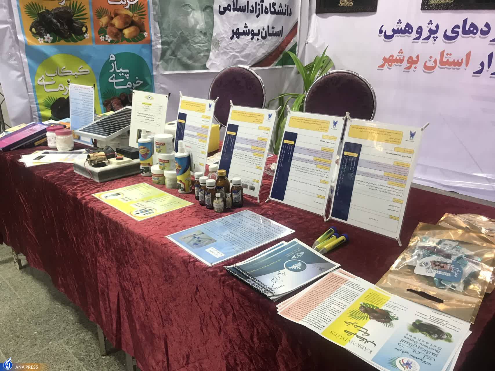 صنایع در نمایشگاه&zwnj;های پژوهش و فناوری حضور یابند