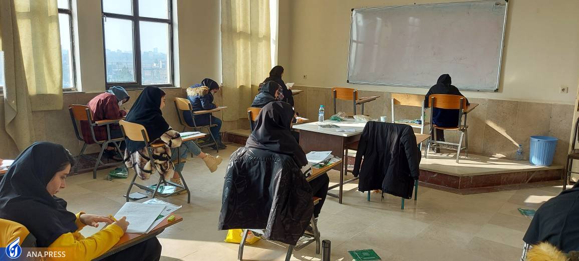 آزمون سراسری آزمون سراسری