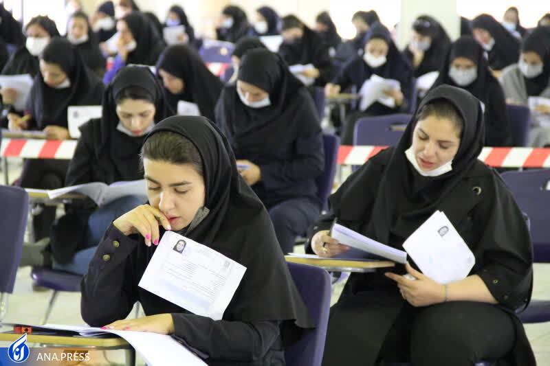 آزمون سراسری آزمون سراسری