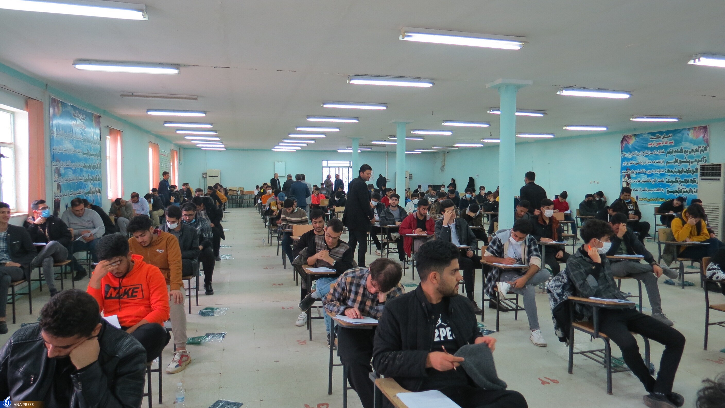 آزمون سراسری آزمون سراسری