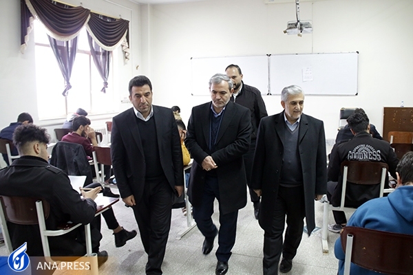 آزمون سراسری آزمون سراسری