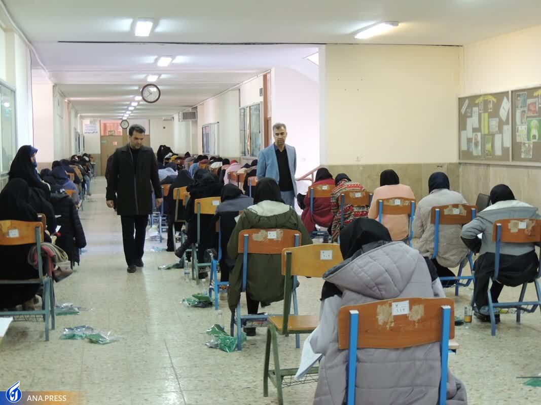 پایان نخستین مرحله ماراتن آزمون سراسری ۱۴۰۲ در روزهای سرد زمستان پایان نخستین مرحله ماراتن آزمون سراسری ۱۴۰۲ در روزهای سرد زمستان