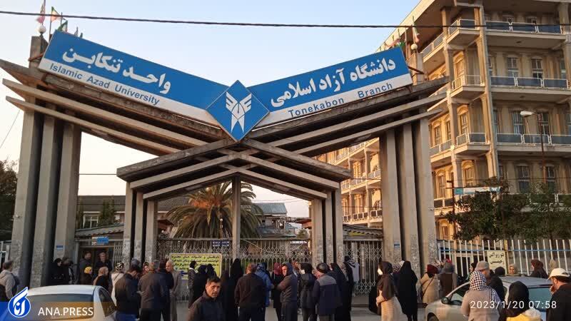 پایان نخستین مرحله ماراتن آزمون سراسری ۱۴۰۲ در روزهای سرد زمستان پایان نخستین مرحله ماراتن آزمون سراسری ۱۴۰۲ در روزهای سرد زمستان