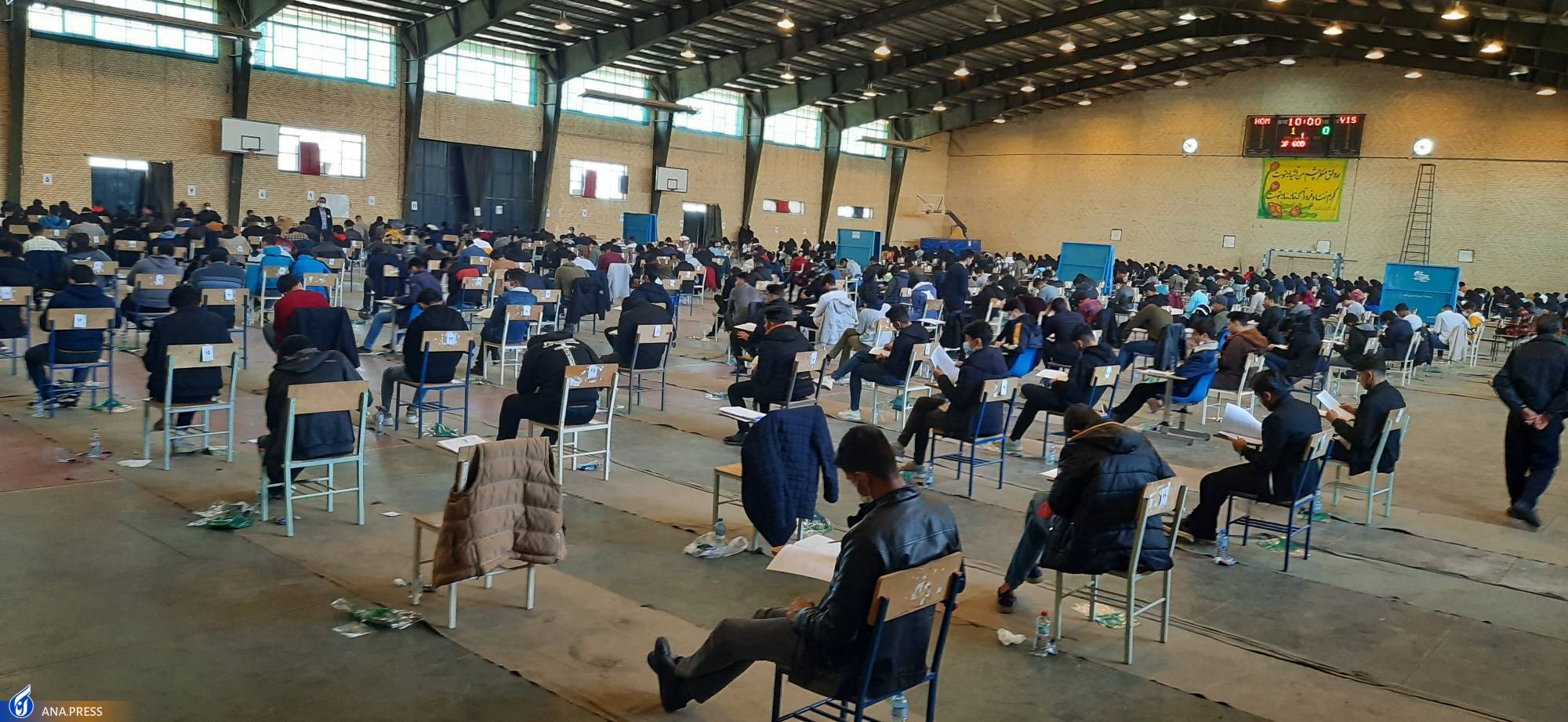 ماراتن نخستین مرحله آزمون سراسری ۱۴۰۲ در روزهای سرد زمستان ماراتن نخستین مرحله آزمون سراسری ۱۴۰۲ در روزهای سرد زمستان