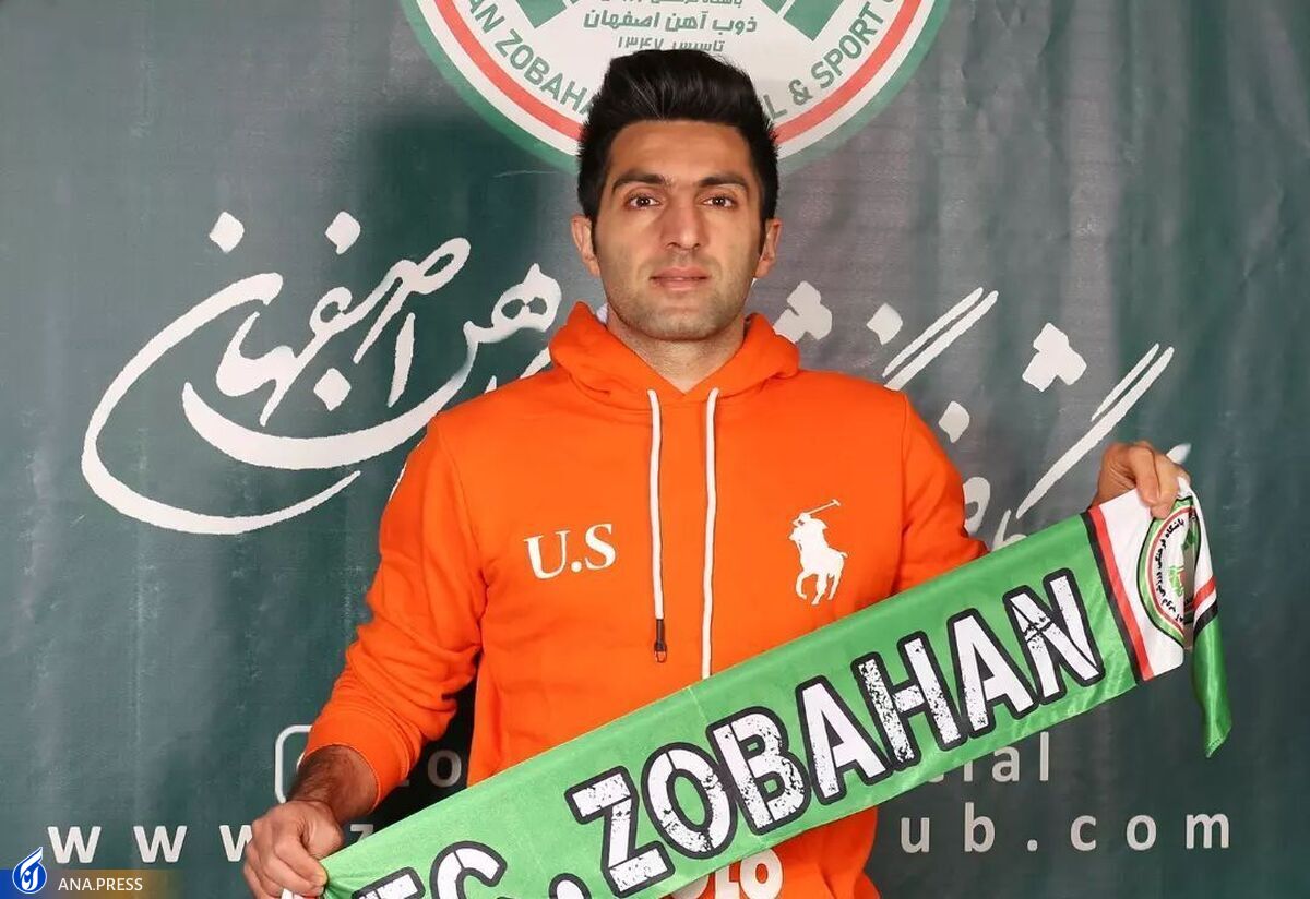 نریمان جهان پیش از بازی با پرسپولیس به ذوبآهن پیوست