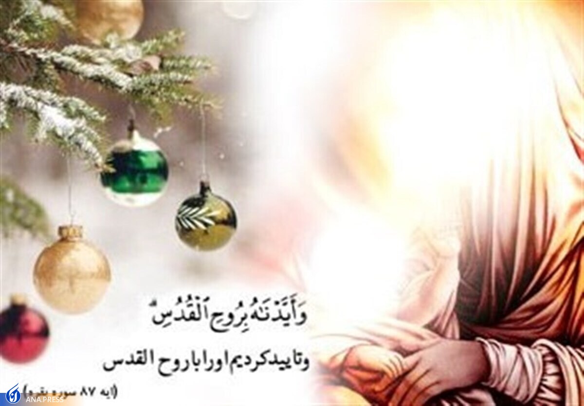 نام مبارک حضرت عیسی(ع) چندبار در قرآن آمده است؟