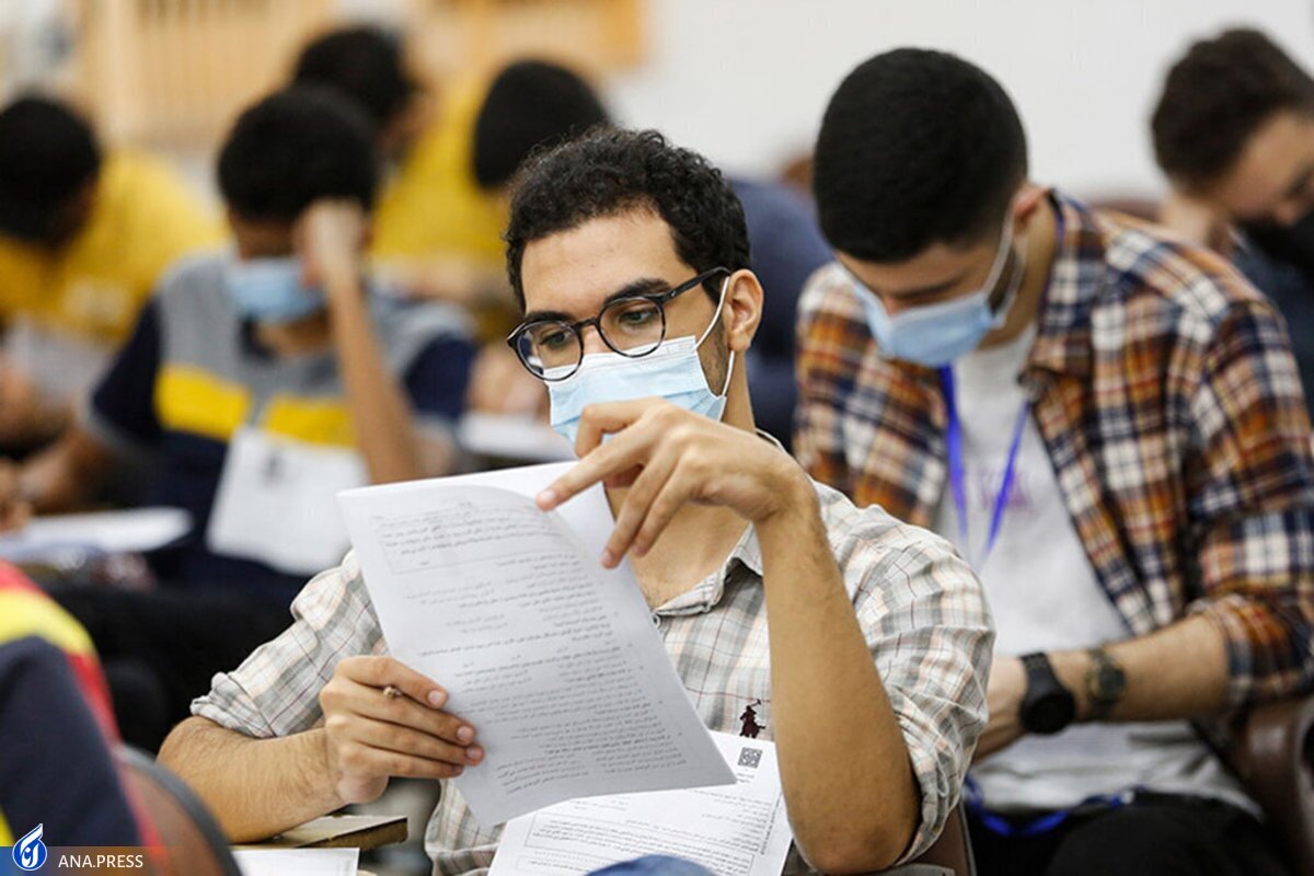نام نویسی ۱۸ هزار داوطلب در تکمیل ظرفیت رشتههای بدون کنکور