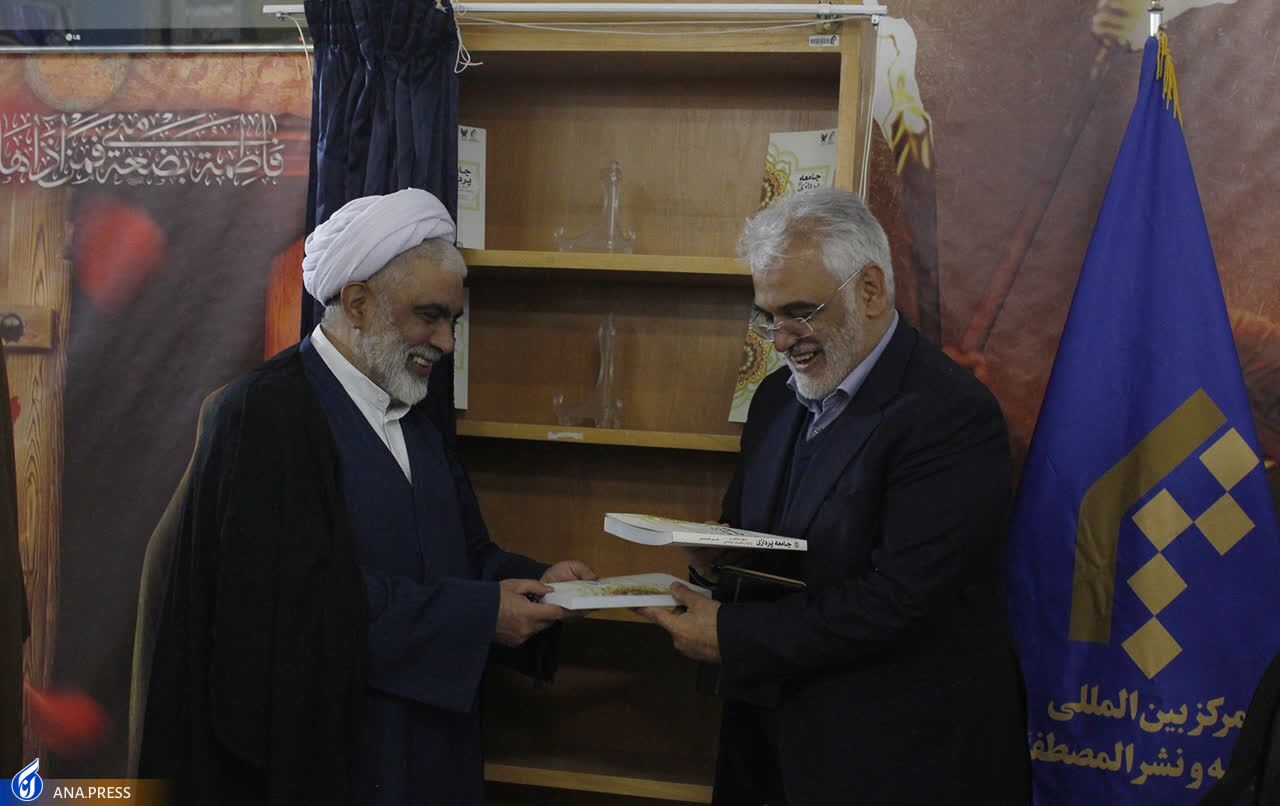 کتاب «جامعهپردازی ۲؛ منطق حاکم بر روابط و مناسبات اجتماعی» رونمایی شد کتاب «جامعهپردازی ۲؛ منطق حاکم بر روابط و مناسبات اجتماعی» رونمایی شد