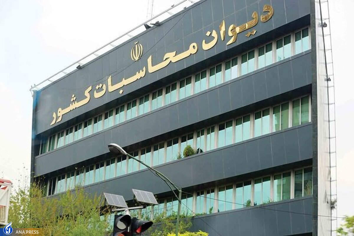 ۴ گزینه ریاست دیوان محاسبات انتخاب شدند