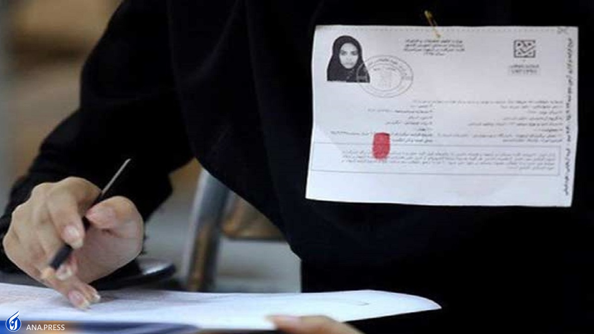 آغاز ثبتنام آزمون زبان وزارت علوم از امروز