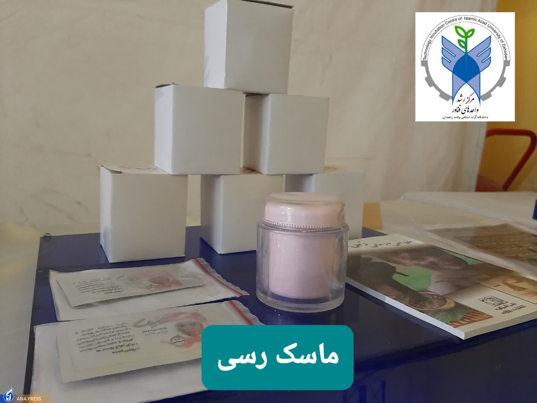 اختصاص ۶ ماه تا یک سال فضای رایگان به ایدههای داوریشده اختصاص ۶ ماه تا یک سال فضای رایگان به ایدههای داوریشده