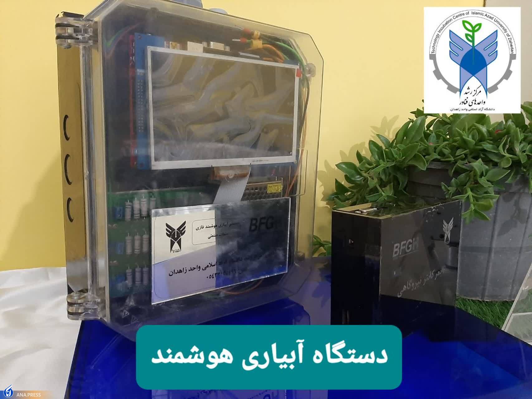 اختصاص ۶ ماه تا یک سال فضای رایگان به ایدههای داوریشده اختصاص ۶ ماه تا یک سال فضای رایگان به ایدههای داوریشده