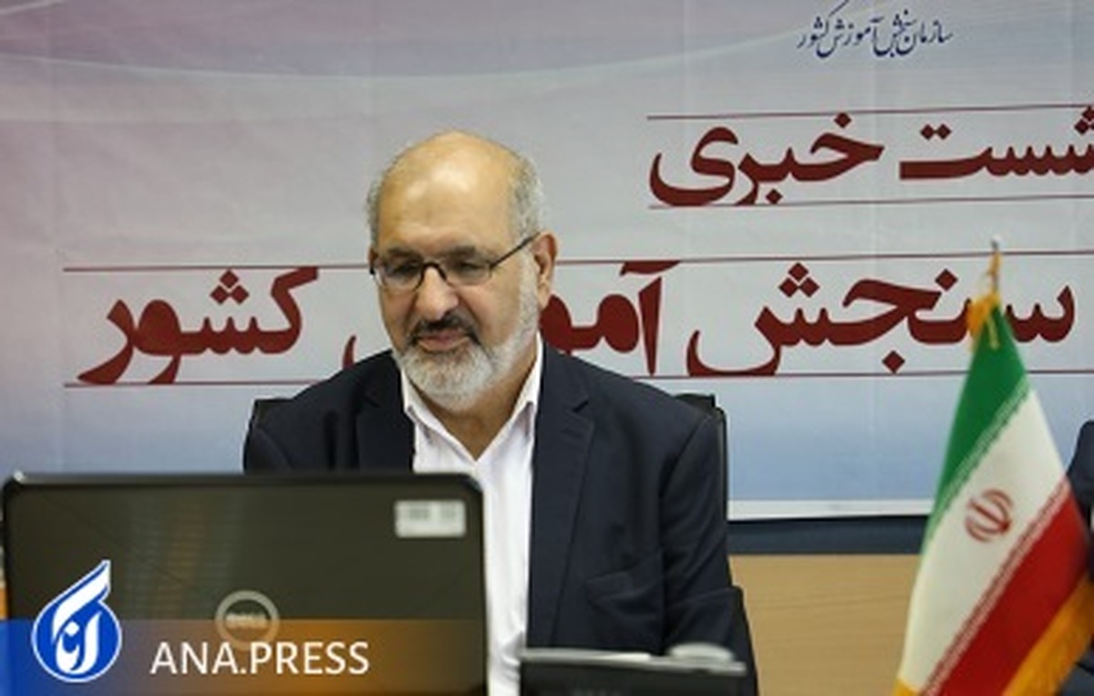 آغاز ثبتنام و انتخاب رشته تکمیل ظرفیت دانشگاه جامع علمی کاربردی