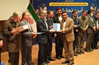 تجلیل-از-۴-پژوهشگر-برتر-دانشگاه-آزاد-اسلامی-در-فارس