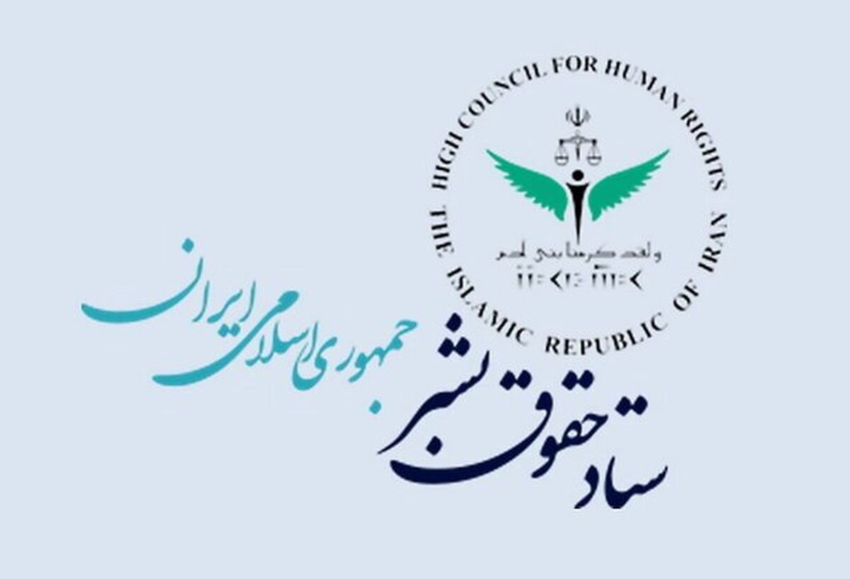 شکایتی درباره آزار جنسی در بازدید از زندان زنان مطرح نشد