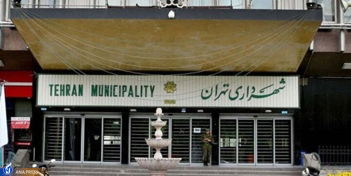 ۴۳ ملک از املاک بازپس گرفته شده شهرداری در منطقه یک واقع شده است