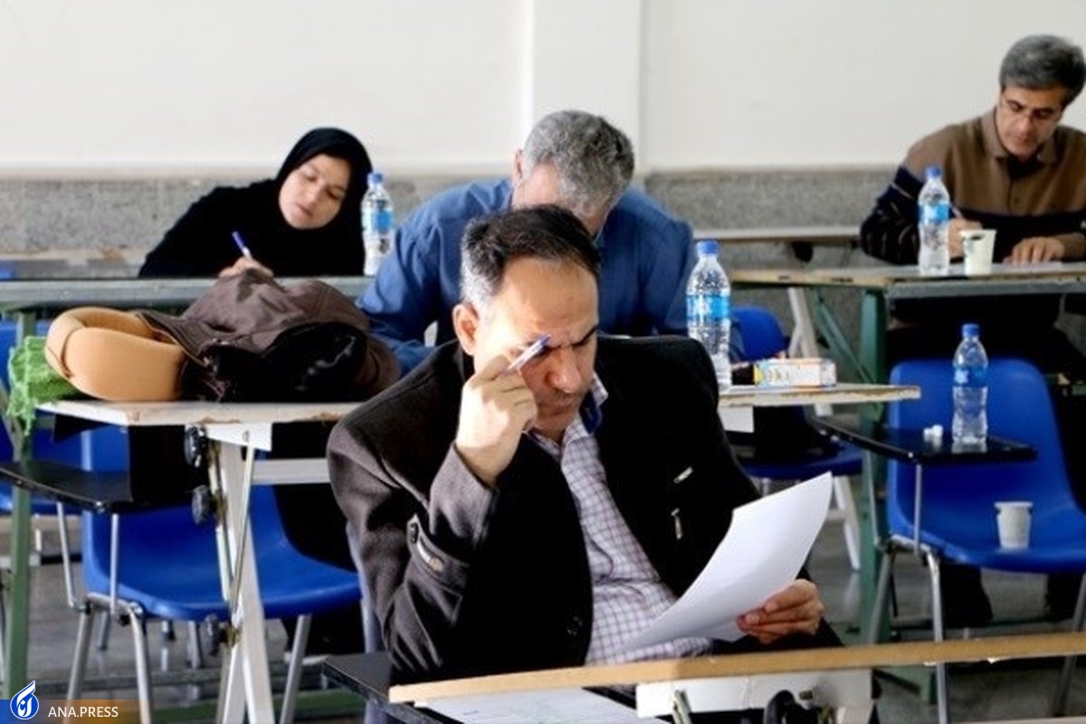 امروز، آخرین مهلت ثبتنام آزمون پذیرش دستیار فوق تخصصی