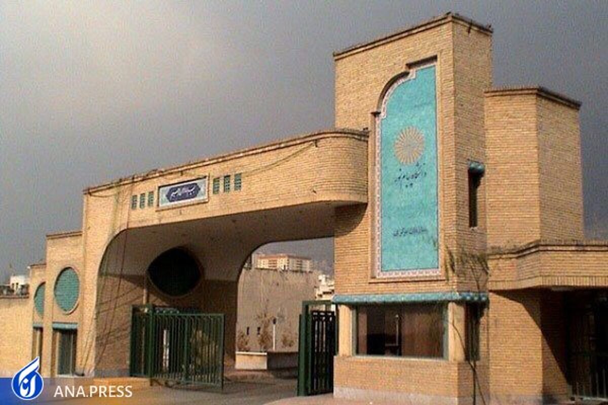 نحوه درخواست صدور دانشنامه دانشگاه پیام نور اعلام شد