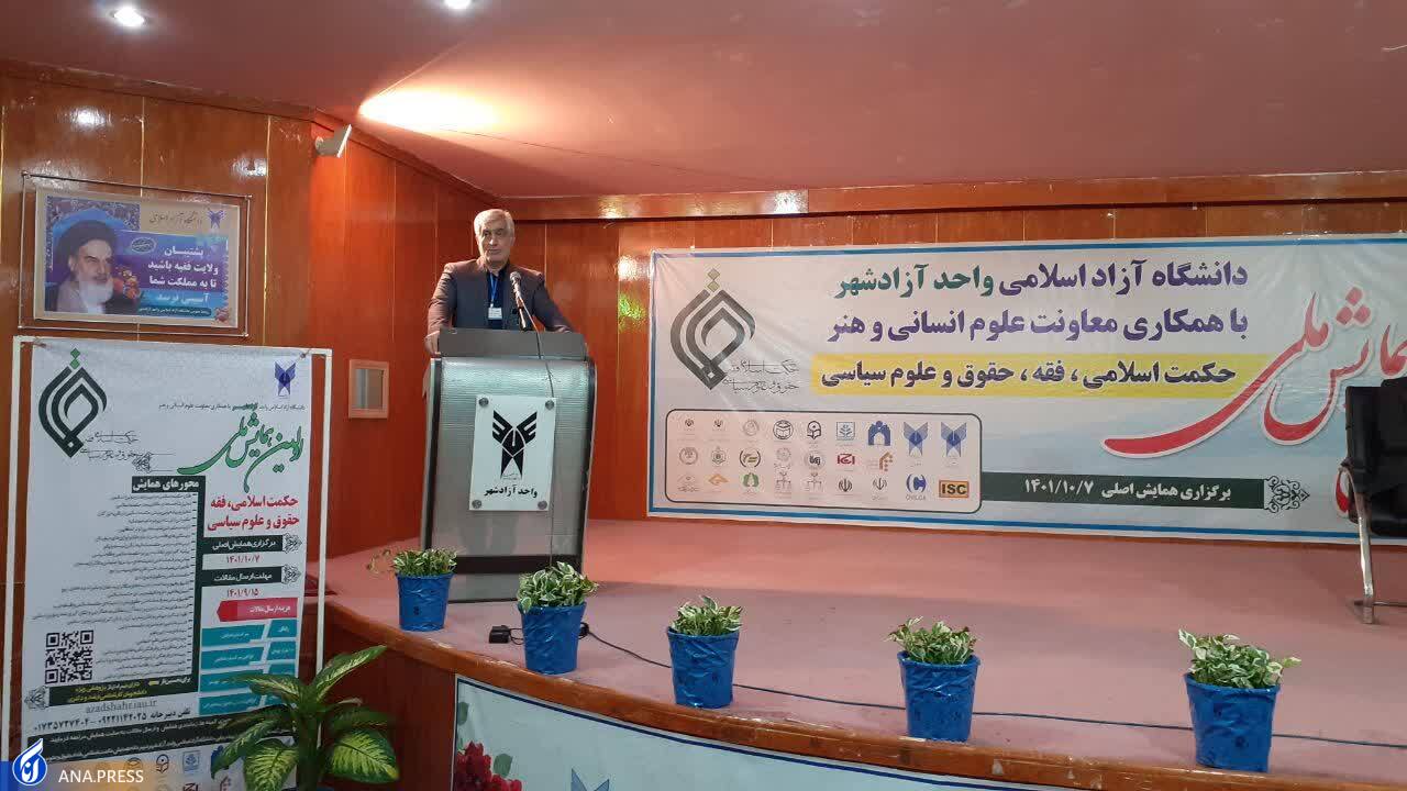 حکمت دانش نافع عقلانی در سه ساحت بینش، منش و کنش است حکمت دانش نافع عقلانی در سه ساحت بینش، منش و کنش است