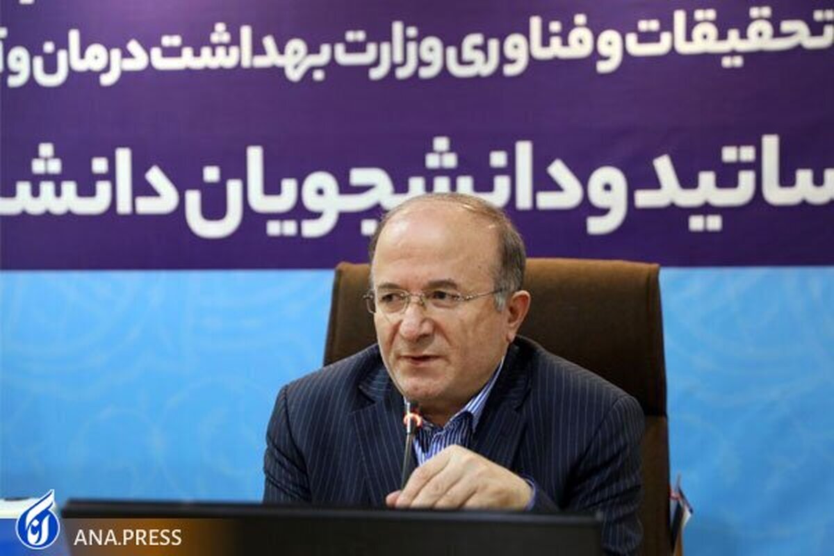 برترین دانشگاه های فناورانه علوم پزشکی معرفی شدند
