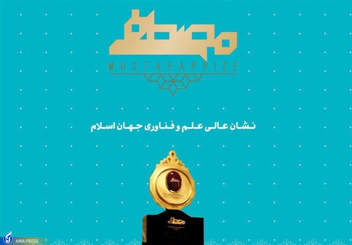 مهلت ارسال آثار به سومین دوره رقابت علمی کنز تا پایان دی ۱۴۰۱ تمدید شد