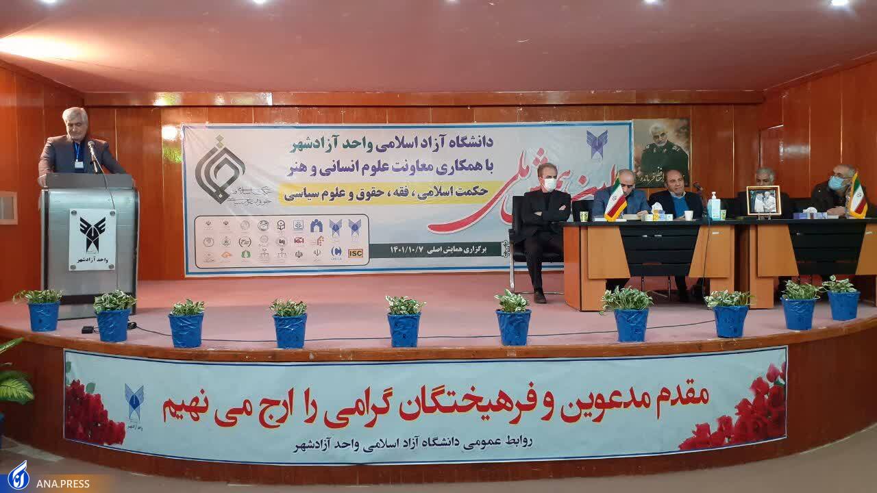 حکمت دانش نافع عقلانی در سه ساحت بینش، منش و کنش است حکمت دانش نافع عقلانی در سه ساحت بینش، منش و کنش است