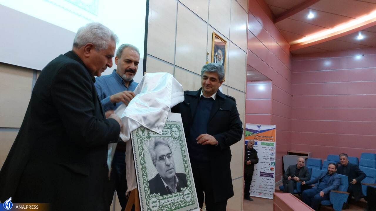 «یادهست» و رونمایی از تمبر یادبود استاد فرهیخته تورج عقدایی + فیلم «یادهست» و رونمایی از تمبر یادبود استاد فرهیخته تورج عقدایی + فیلم