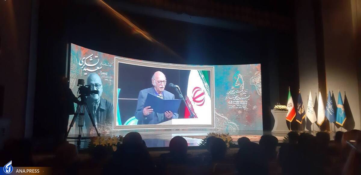 چراغهای جشنواره تئاتر فجر روشن شد