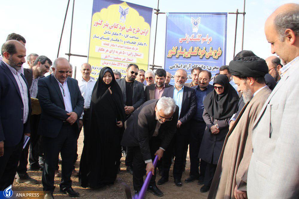 سراهای نوآوری داری مجوز دائم را بهتر بشناسیم سراهای نوآوری داری مجوز دائم را بهتر بشناسیم