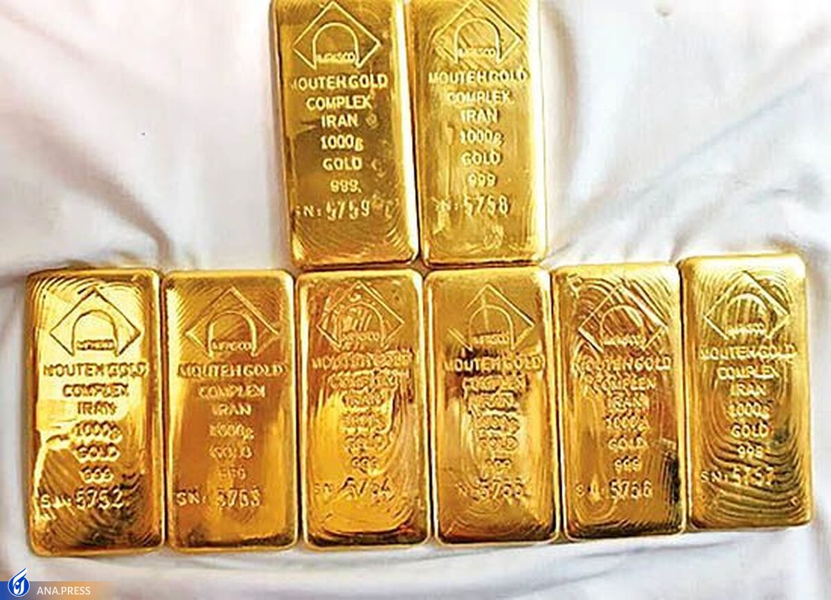 شرایط واردات طلا به کشور تسهیل شد