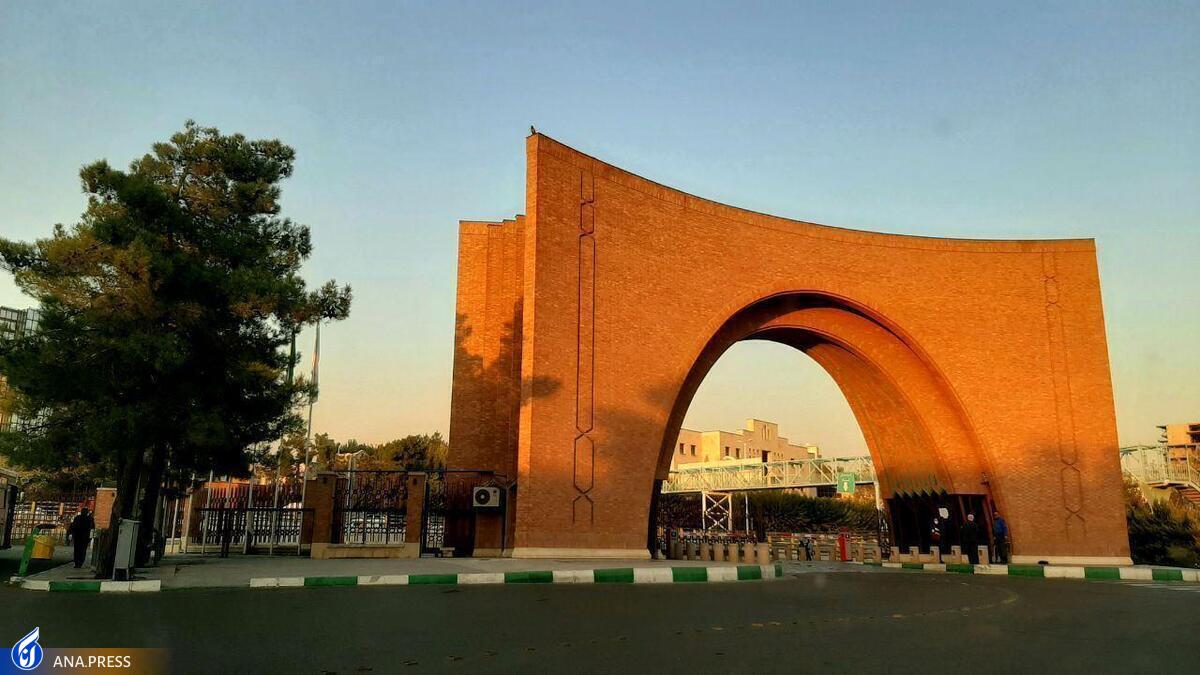 مهلت انتخاب واحد دانشجویان دانشگاه تربیت مدرس امروز پایان مییابد