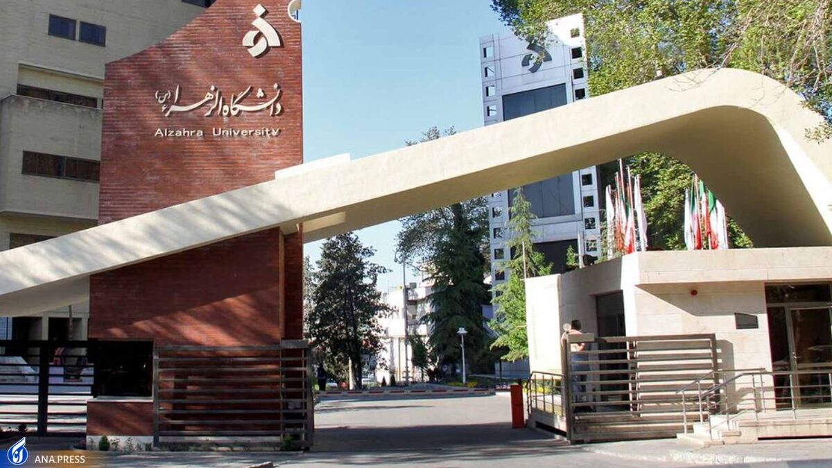 شرایط جذب دانشجویان استعداد درخشان برای سال آینده اعلام شد