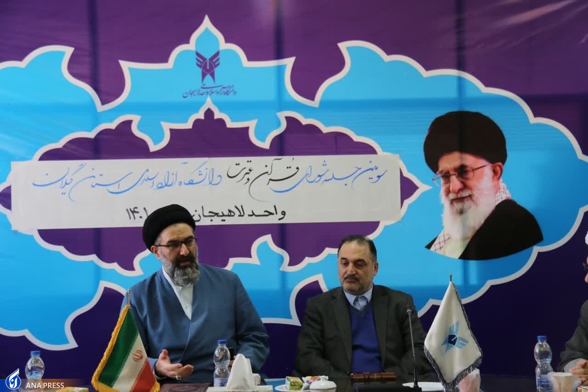 از پیامهای کاربردی قرآن تا رفع شبهات با تدبیر آیات الهی