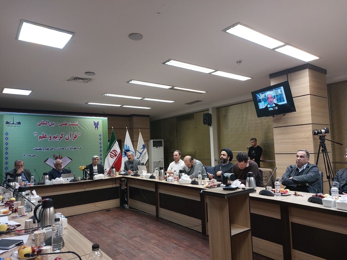 خداوند در قرآن ارتباط علم و دین را کاملا تبیین می‌کند