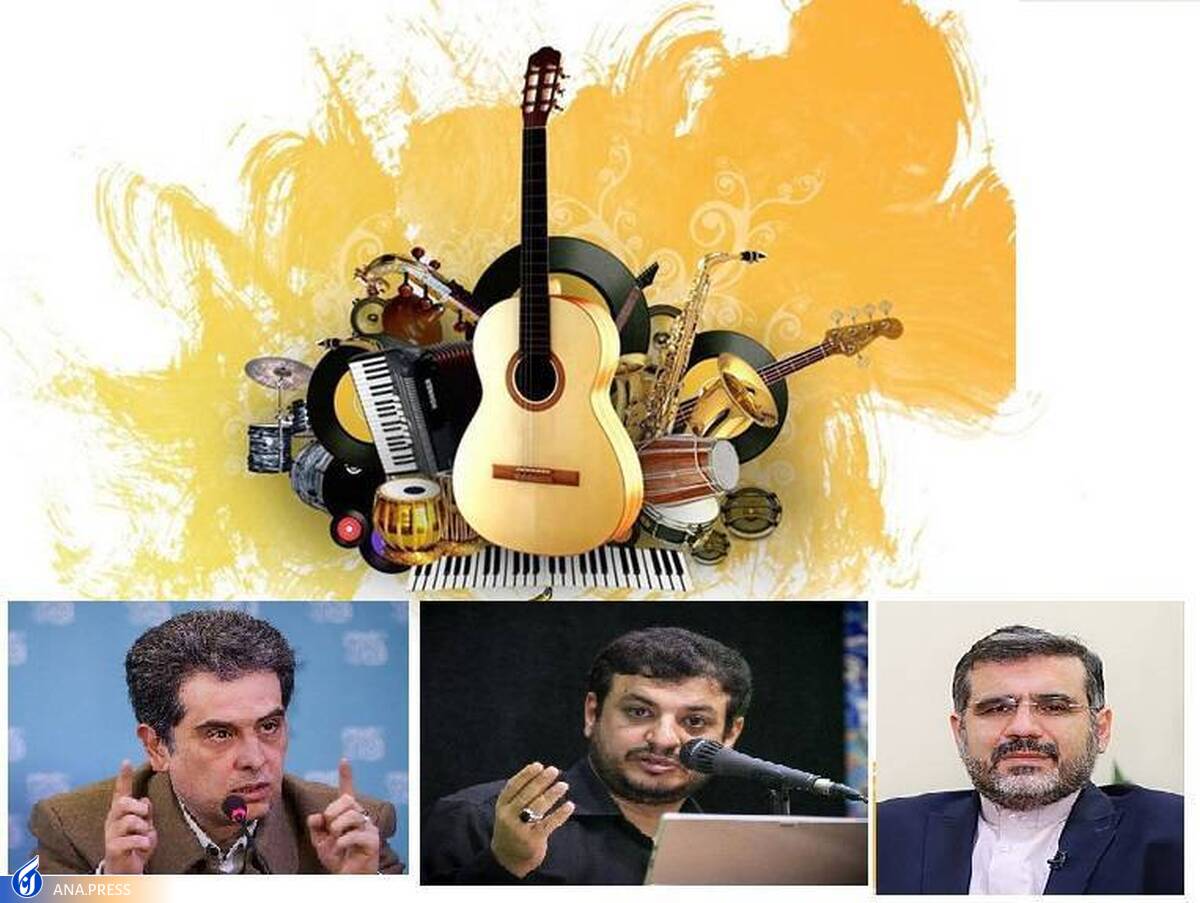 ماجرای اهانت به جامعه موسیقی چه بود؟